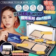 🌈Reree LED燈4合1隨身攜帶化妝盒