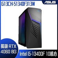 【ASUS 華碩】G13CH-51340F313W 桌上型電腦 (i5-13400F/16G/1TB SSD/RTX4060-8G/W11H)
