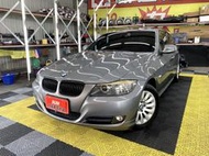 新達汽車 2009年 BMW 320i 小改款 天窗 跑少 影音 稅金減免 可全貸