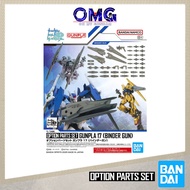 Bandai Option Parts Set Gunpla 17 (Binder Gun) 68683 HG Option Part 17 HG Binder Gun Gundam Parts OM