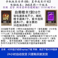 prismatic evolution prismatic evolution etb Mobile Game Emperor Growth Plan 2 Account Computer 4399 