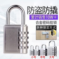 4-Digit Combination Lock Padlock Gym Warehouse Door Anti-Theft Lock Metal Outdoor Large Wardrobe Pad