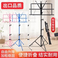 Convenient Small Music Stand Music Stand Music Stand Music Stand Guzheng Music Stand Guitar Music St