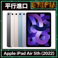 Apple - iPad Air (5th Gen) 10.9 吋 Wi-Fi 64GB 平板電腦 - 藍色 (平行進口)