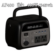 UAPOW AP600 593Wh/600W  220V Portable Power Station  แบตเตอรี่สำรอง อเนกประสงค์ พกพา with LiFeP04 UP