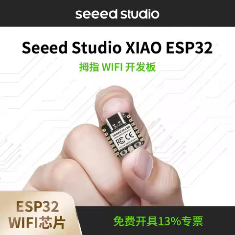 arduino ESP32 development board nano/uno motherboard XIAO ESP32 C WiFi Bluetooth main control board