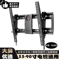 TV Rack DF80T LCD TV Mount Adjustable Angle Wall Mount Bracket for TV55-90Inch 09D9