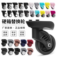 luggage wheel cover cover luggage cover protector Trolley Luggage Wheel Accessories Universal Wheel 