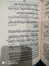 The Book Of Khulasoh 1-3 Juz () Meaning And Affordable