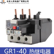 Beijing People GR1-40353 GR1-40355 23-32A 30-40A Thermal Relay
