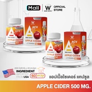[2 jars] Wink White APPLE CIDER PLUS Apple Cider Plus Wink White (1 jar, 30 capsules) dietary supple