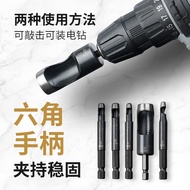 Shangjiang Electric Belt Punch Gypsum Board Plastic Hole Punch Electric Drill Hole Punch Leather Hol