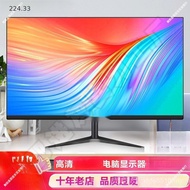 Gray Frameless Inch/Display Screen 322K4K27 HD 144HZ Straight Face Inch 73cm 24 Computer Shore Jin F