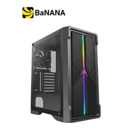 เคสคอมพิวเตอร์ Antec Computer Case NX420 Black by Banana IT