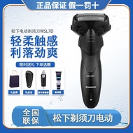KY/💞Panasonic Electric ShaverWSL7DMen's Reciprocating3Cutter Head Shaver Razor ShaverWSL3D VHMZ