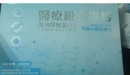 醫療級舒眠博士石墨烯膠原蛋白被   momo賣4980