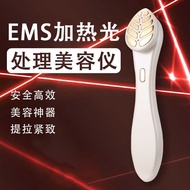 EMS Eye Beauty Device RF Thermal Radio Frequency Beauty Device Micro-Current Photon Skin Rejuvenatio