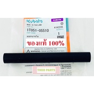 gpropstore ท่อระบายไอ RT100-155 ZT100-155 คูโบต้า แท้100%