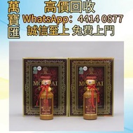 2004、2005年陳年貴州茅台酒 威士忌、紅酒、新舊洋酒、香檳、茅台、軒尼詩 XO、路易十三LouisXII、FOV長頸、藍帶、威士忌whisky，拉菲 Lafite|、帕圖斯 Petrus 羅曼尼