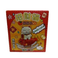 May Wealth Come Rolling In Crystal Ball Blind Box