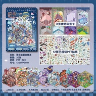 8in1 Kawaii 3D Cartoon Miniature Horror Scene Sticker Book DIY Handmake Stacking Game Sticker Creati