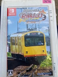 三岐鐵道篇 鐵道日本之旅 switch game 日版 不議價 類似電車go 山手線 玩法