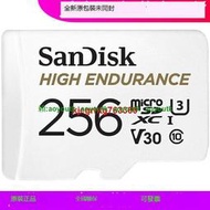 SanDisk視頻監控TF/microSD卡High Endurance 256G 256GB高耐久度【優選精品】