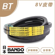 [BT Transmission] High Tension Taiwan-Made-8V3150 8V3350 8V3550 8V3750 Uk Japan V-Belt Tax Included