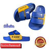 รองเท้าเด็ก ทูโทน YROON รุ่นY25 Y68 ของแท้