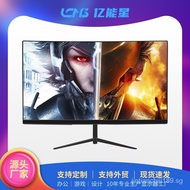 （In stock）Yineng Star24 27 32Inch Straight/Curved HD Computer Monitor2KUltra-ThinIPSOffice Home Monitoring