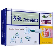 康祝拔罐器  Bekam set-KangZhu Vacuum Cupping Kit - 100% Genuine, Model: B1*12 / 12 Bekam