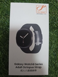 Samsung Galaxy Watch8 Series 成人八達通錶帶