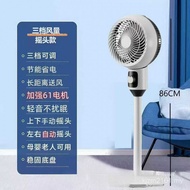 Circulating Fan Office Dormitory Table Fan Air Floor Fan Points Exchange Household Meeting Gift Pin 