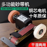 Small Small Polishing Machine Mini Grinding Belt Machine Desktop Sand Sharpener Electric Sand Mini S