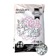 Rabbit Food Cp Smart Heart