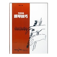 [Dahong Music Books] 5 Colaf Piano Skills