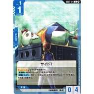 Side 7 C GD01-124 Newtype Rising Gundam Card Game Japanese