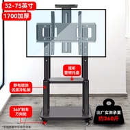 Trolley TV Vertical Live Floor Stand TV Teaching Conference Stand Mobile All-in-One Stand TV KHIW