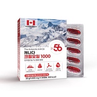 Antarctic Red Krill Oil 1000mg/day