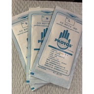 Multiple Examination Gloves (Sterilized)