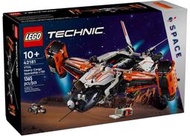 【樂GO】樂高 LEGO 42181 VTOL 重型貨物太空船 LT81 科技 太空 宇宙 玩具 禮物 樂高正版全新
