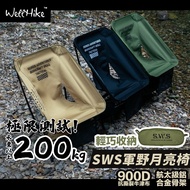 Moon Chair [Free Shipping!SWS Army Style🔥 Taiwan Shipping] Camping Chair Camping Chair Folding Chair