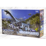 Takara Tomy ZOIDS Zoids Wild ZW08 Grachiosaurus