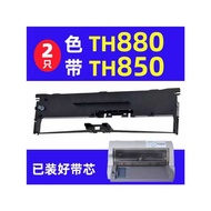 Swifty Applicable Garpway TH880G 850G TD630K Radio 890K/860K/880K/MD8890 Radio 890K Bosch 850K THSD0