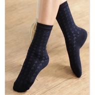 Nefful Neron Room Sock