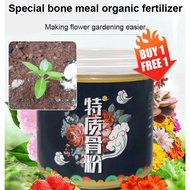 [Promote the growth of flowers and fruits] Special bone meal organic material