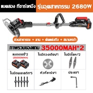 🔥ประกัน 3 ปี🔥YONGTAI เครื่องตัดหญ้าไร้สาย 3980W มีแบตเตอรี่ 2 ก้อน50000mah（เครื่องตัดหญ้าไฟฟ้า เครื่องตัดหญ้าไฟฟ้าไร้สาย ตัดหญ้าไร้สาย เครื่องตัดหญ้า กำลังไฟสูง ครื่องตัดหญ้า ง่ายต่อการใช้ สำหรับกำจัดวัชพืช ตัดไม้ ทวงคืนพื้นที่รกร้าง）