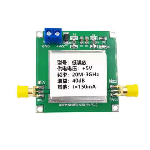 【CRAFTSMANSHIP 】20M-3G 40DB RF Low Noise Amplifier 20M-3G 40DB RF Low Noise Amplifier Module 5V High