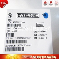 [Jualan Terus Kilang] LED0603 Biru SMD Diod Pemancar Cahaya Diod SMD