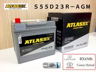 「永固電池」AtlasBX 油電車專用 S55D23R AGM Toyota Camry Hybird 輔助小電瓶